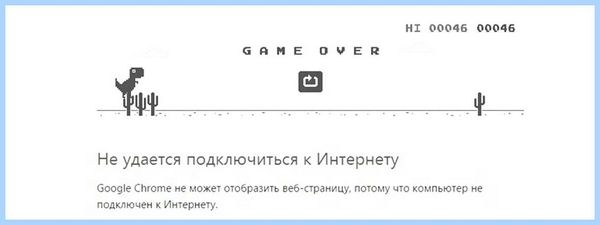 Вылетает подключение к интернету (вылетать, подключение, интернету, делать если, каждые минут) Вылетает подключение к интернету