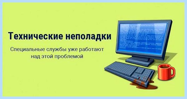 Вылетает подключение к интернету (вылетать, подключение, интернету, делать если, каждые минут) Вылетает подключение к интернету