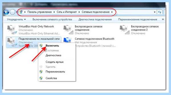 Вылетает подключение к интернету (вылетать, подключение, интернету, делать если, каждые минут) Вылетает подключение к интернету