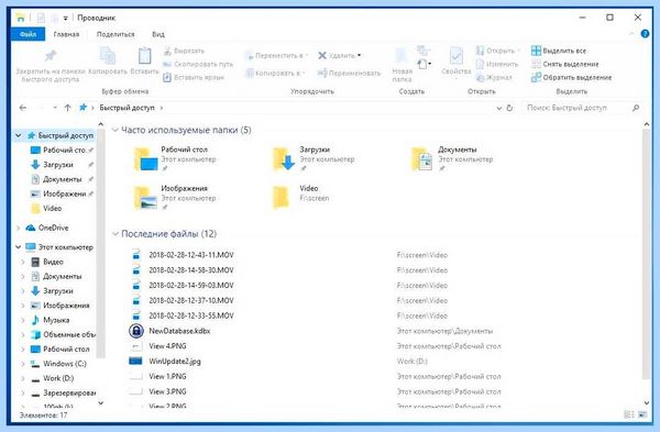 Вылетает проводник windows 7