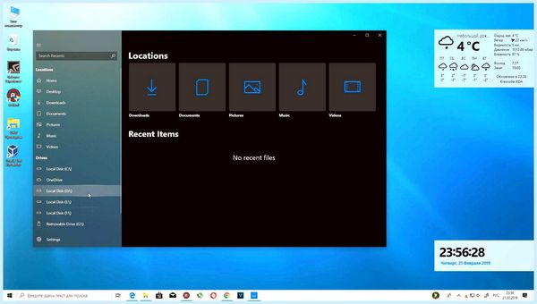 Вылетает проводник windows 7