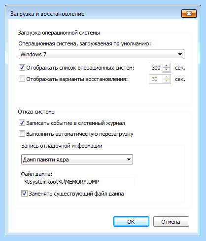 Вылетает ворлд оф танк
