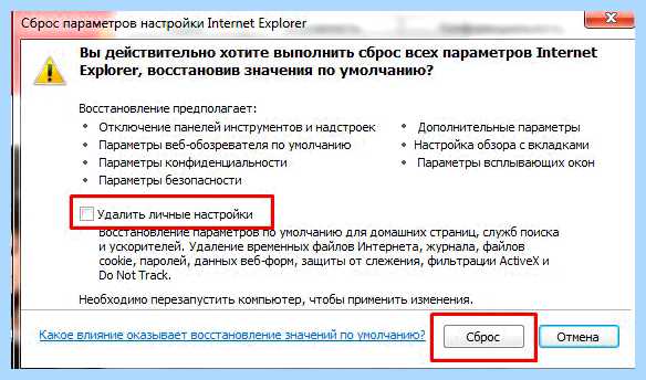 Вылетает ворлд оф танк