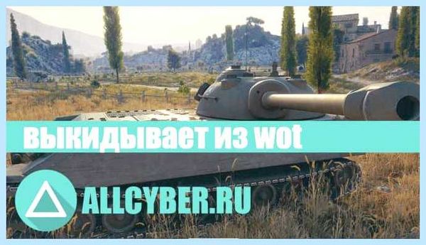 Вылетает вот при запуске