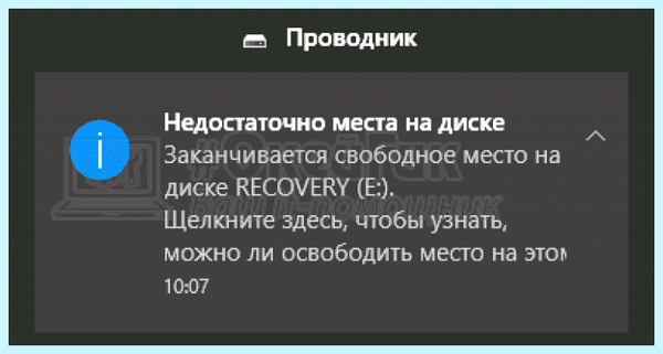 Вылетает вот при запуске