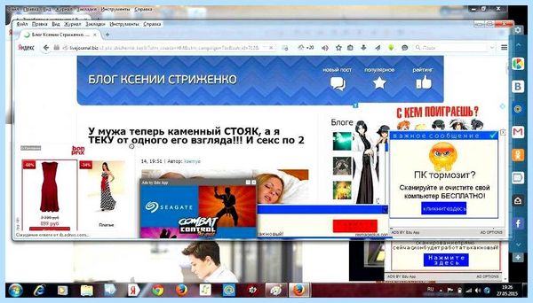 Вылезает реклама на рабочем столе (вылезать, реклама, рабочий, стол) Вылезает реклама на рабочем столе