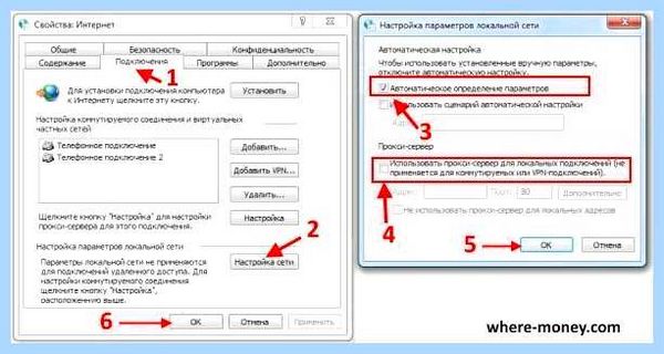 Вылезает реклама на рабочем столе (вылезать, реклама, рабочий, стол) Вылезает реклама на рабочем столе