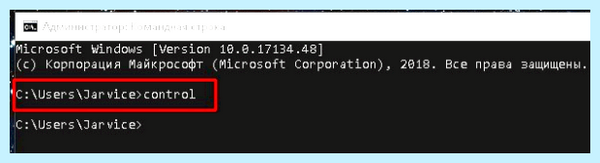 Вызов панели управления windows 10 (вызов, панель, управление, windows, control name, control name Microsoft) Вызов панели управления windows 10