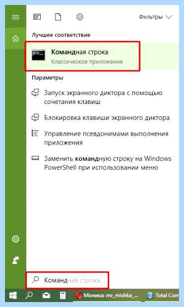 Вызов панели управления windows 10 (вызов, панель, управление, windows, control name, control name Microsoft) Вызов панели управления windows 10