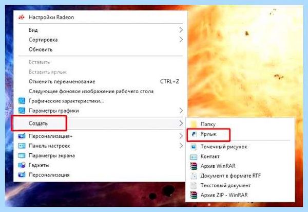 Вызов панели управления windows 10 (вызов, панель, управление, windows, control name, control name Microsoft) Вызов панели управления windows 10