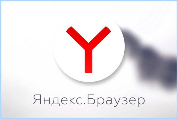 Галерея фонов для яндекса
