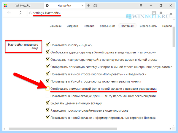 Галерея фонов для яндекса