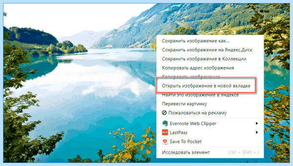 Галерея фонов для яндекса