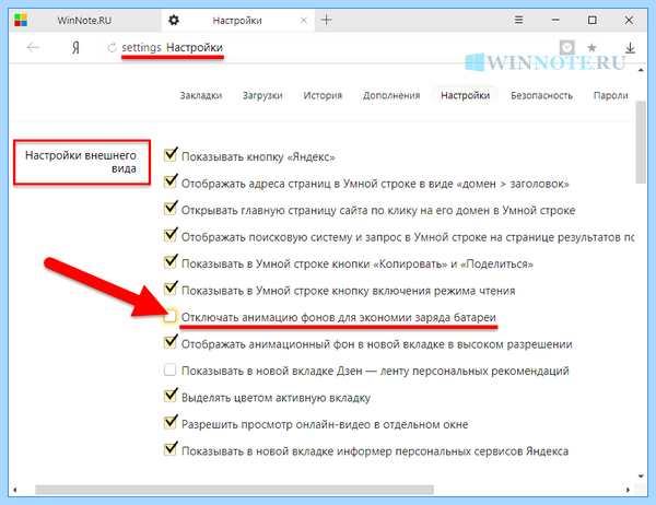 Галерея фонов для яндекса