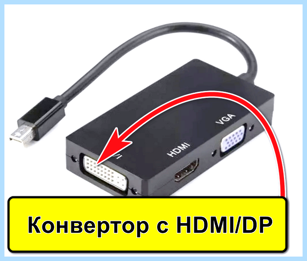 Гаснет монитор нет сигнала (гаснуть, монитор, сигнал, “Нет сигнала”, «Нет сигнала») Гаснет монитор нет сигнала
