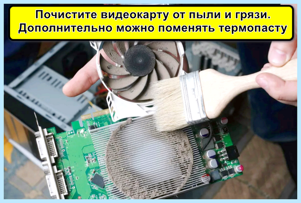 Гаснет монитор нет сигнала (гаснуть, монитор, сигнал, “Нет сигнала”, «Нет сигнала») Гаснет монитор нет сигнала