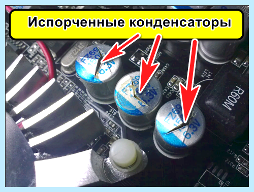 Гаснет монитор нет сигнала (гаснуть, монитор, сигнал, “Нет сигнала”, «Нет сигнала») Гаснет монитор нет сигнала