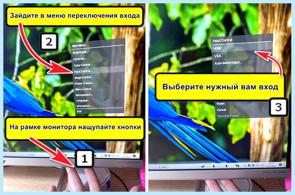 Гаснет монитор нет сигнала (гаснуть, монитор, сигнал, “Нет сигнала”, «Нет сигнала») Гаснет монитор нет сигнала