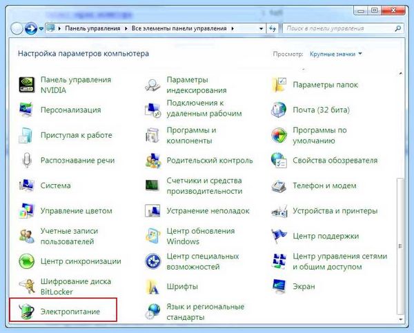 Гаснет монитор при включении (гаснуть, монитор, переть, включение, время игры) Гаснет монитор при включении
