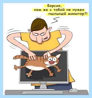 Гаснет монитор при включении (гаснуть, монитор, переть, включение, время игры) Гаснет монитор при включении