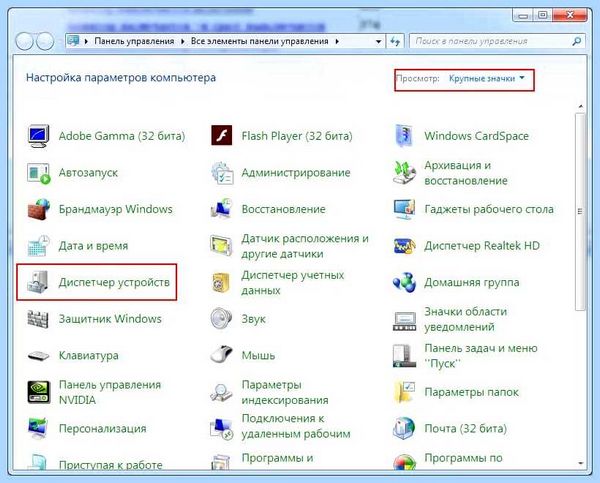 Гаснет монитор при включении
