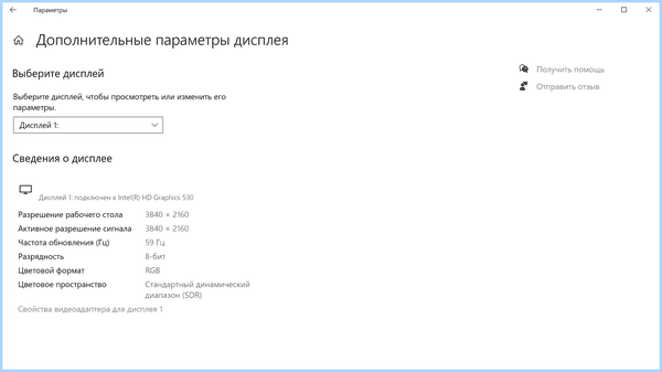 Гаснет монитор причина (гаснуть, монитор, причина, время работы, оперативной памяти, время работы компьютера) Гаснет монитор причина
