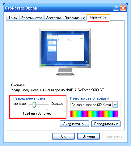 Гаснет монитор причина (гаснуть, монитор, причина, время работы, оперативной памяти, время работы компьютера) Гаснет монитор причина