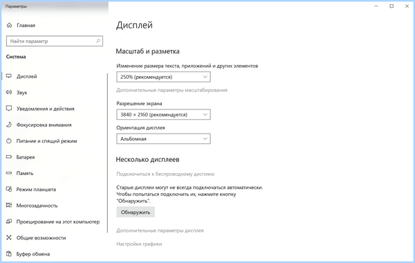 Гаснет монитор причина (гаснуть, монитор, причина, время работы, оперативной памяти, время работы компьютера) Гаснет монитор причина