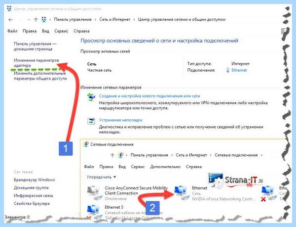 Где айпи адрес компьютера (айпи, адрес, компьютер, адрес компьютера, локальной сети) Где айпи адрес компьютера