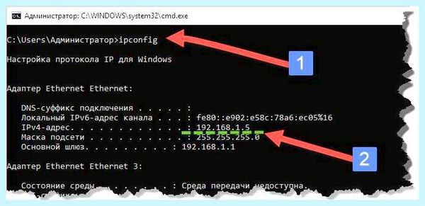 Где айпи адрес компьютера (айпи, адрес, компьютер, адрес компьютера, локальной сети) Где айпи адрес компьютера