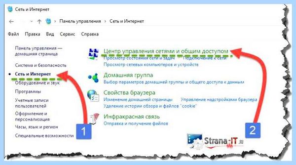 Где айпи адрес компьютера (айпи, адрес, компьютер, адрес компьютера, локальной сети) Где айпи адрес компьютера