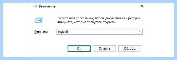 Где hosts windows 10