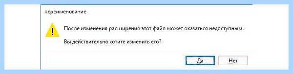 Где hosts windows 10