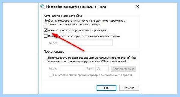 Где hosts windows 10