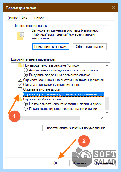 Где hosts windows 10