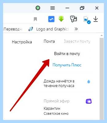 Выход из браузера яндекс