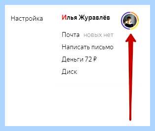 Выход из браузера яндекс