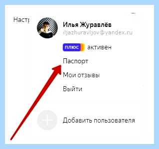 Выход из браузера яндекс