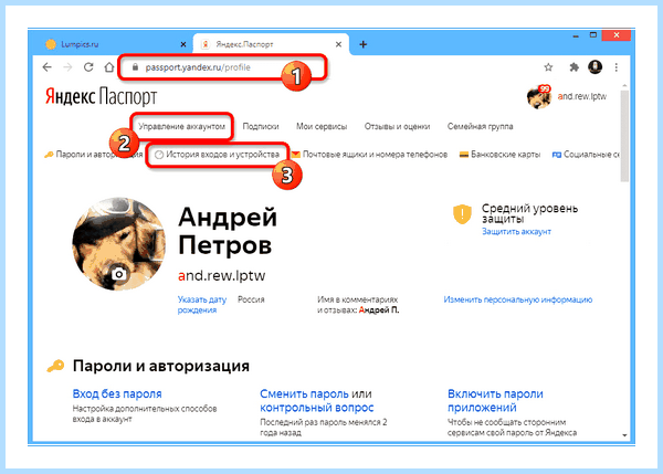 Выход из браузера яндекс