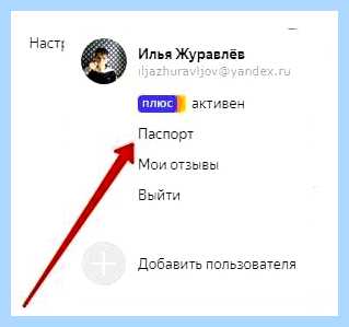 Выход из браузера яндекс