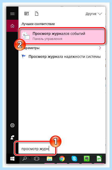 Выходит из спящего режима (выходить, спать, режим, спящего режима) Выходит из спящего режима