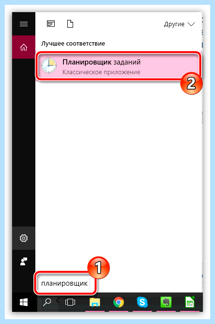 Выходит из спящего режима (выходить, спать, режим, спящего режима) Выходит из спящего режима