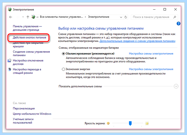 Выходит из спящего режима (выходить, спать, режим, спящего режима) Выходит из спящего режима