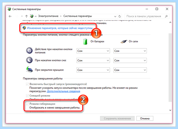 Выходит из спящего режима (выходить, спать, режим, спящего режима) Выходит из спящего режима