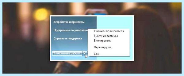 Выходит из спящего режима (выходить, спать, режим, спящего режима) Выходит из спящего режима