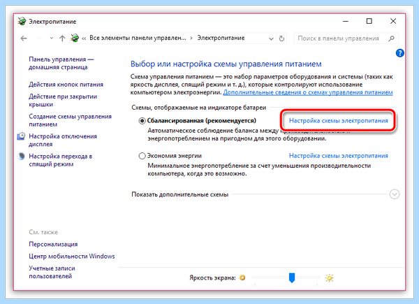 Выходит из спящего режима (выходить, спать, режим, спящего режима) Выходит из спящего режима
