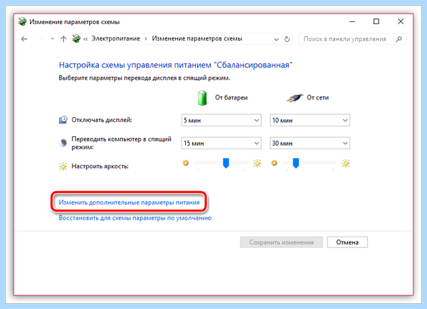 Выходит из спящего режима (выходить, спать, режим, спящего режима) Выходит из спящего режима