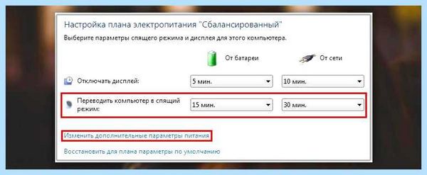 Выходит из спящего режима (выходить, спать, режим, спящего режима) Выходит из спящего режима