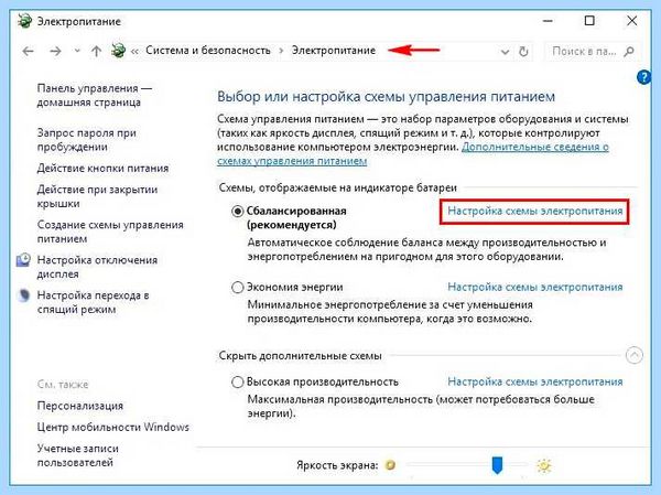 Гаснет монитор на 2 секунды и включается (гаснуть, монитор, секунда, включать, включается секунды, включается секунды гаснет) Гаснет монитор на 2 секунды и включается