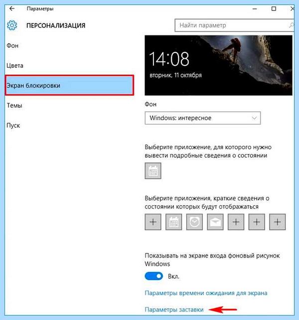 Гаснет монитор на 2 секунды и включается (гаснуть, монитор, секунда, включать, включается секунды, включается секунды гаснет) Гаснет монитор на 2 секунды и включается